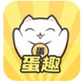 蛋趣app最新客户端下载