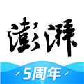 澎湃新闻app最新版下载