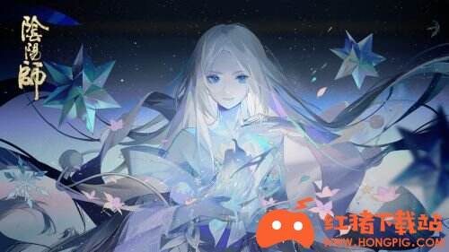 阴阳师游戏下载
