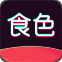 食色APP下载