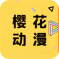 <b>无职转生最新话免费观看</b>