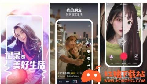抖音安卓版下载