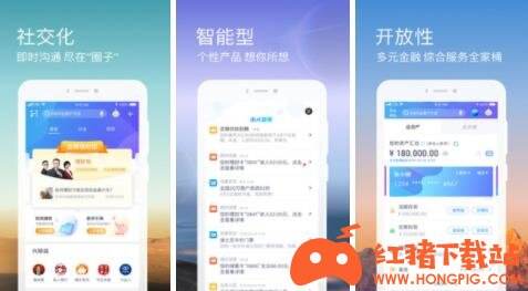 兴业银行APP下载
