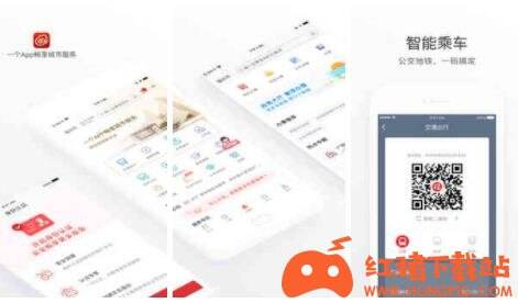 e福州官方下载