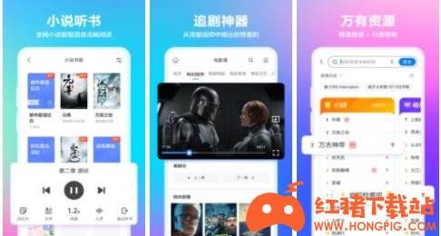 360浏览器手机版下载