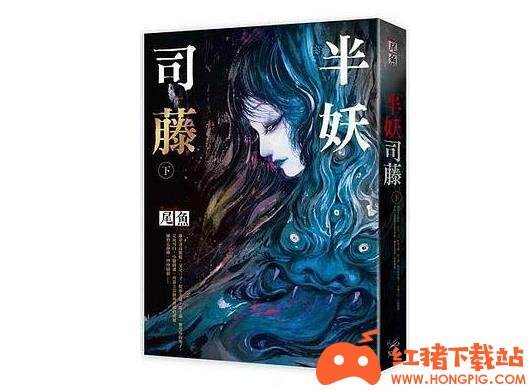 司藤原著小说在线阅读
