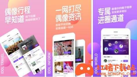 阿里星球官网下载