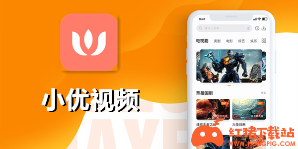 小优视频为爱而生下载