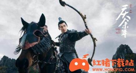 庆余年原文小说阅读