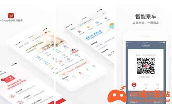 新冠疫苗预约服务APP下载
