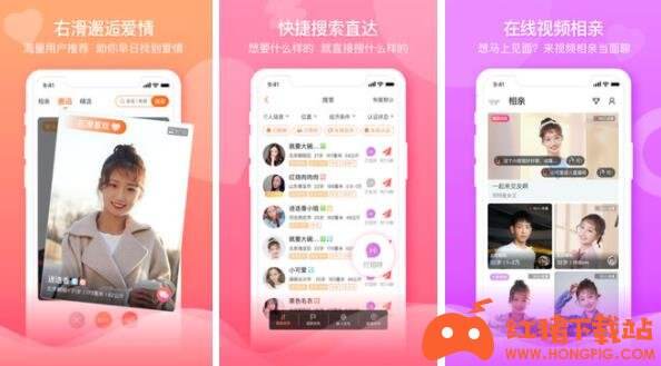 百合婚恋视频相亲APP下载
