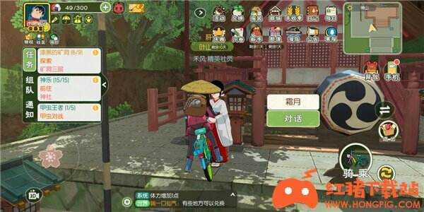 小森生活神乐服图纸怎么获得