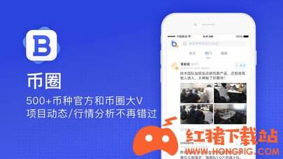 币世界2021新版下载