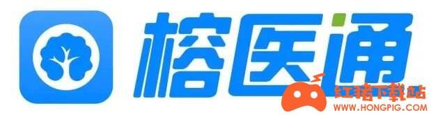 榕医通2021官方平台下载
