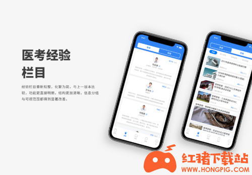 蓝基因2021官网正版下载