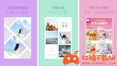 海报工厂官方版