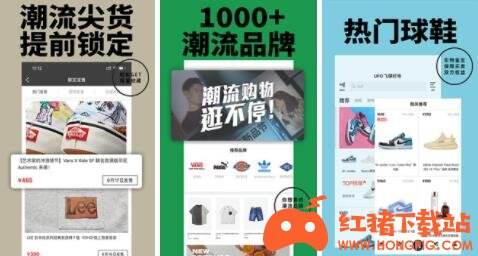 YohoBuy有货潮流社区