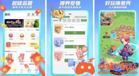 派派同城交友