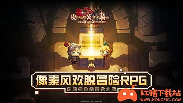 坎公骑冠剑新手开局角色推荐