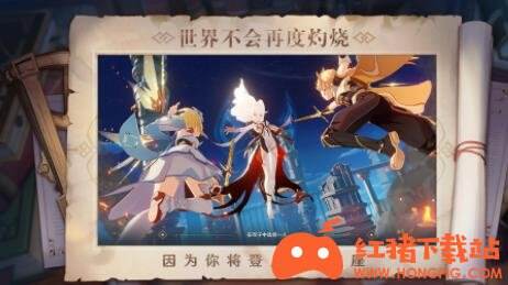 原神1.5版