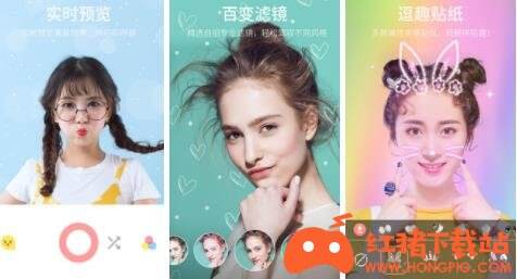 最美自拍官方版