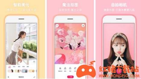 天天P图免费版