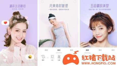 Faceu激萌2021版