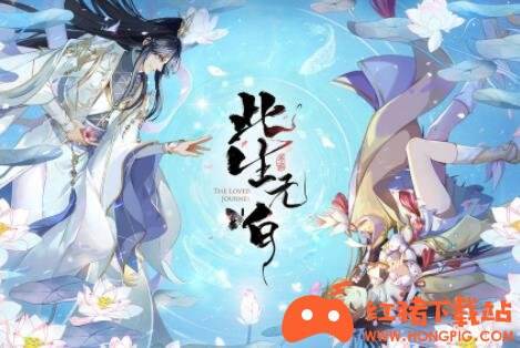 此生无白公测版