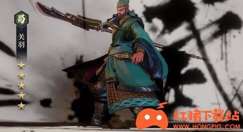 鸿图之下官方版