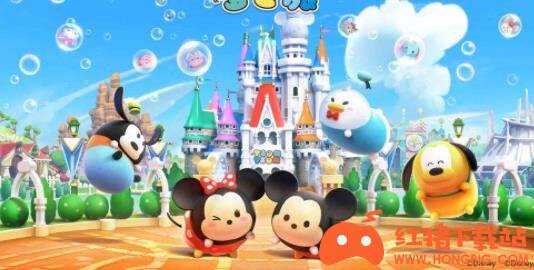 迪士尼梦之旅萌消消