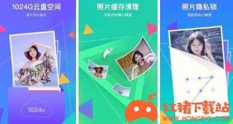 相册管家官网正版