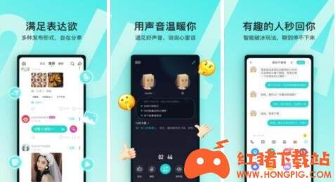 Soul灵魂社交