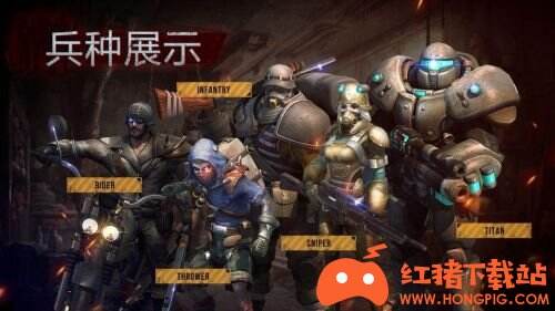 废土之城安卓版