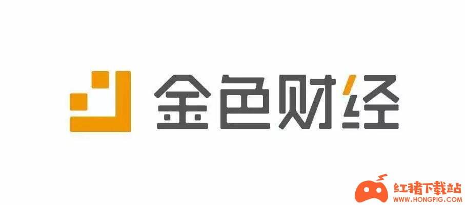金色财经安卓客户端