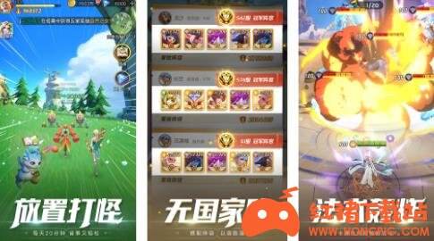 上古王冠安卓版