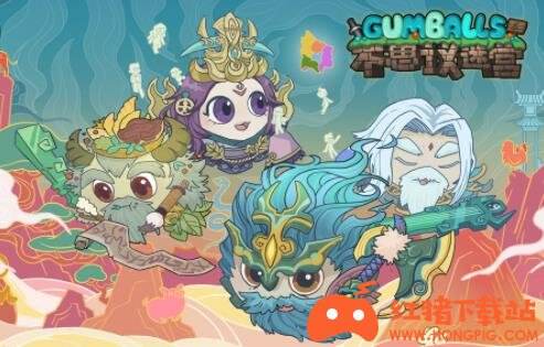 不思议迷宫无广告版