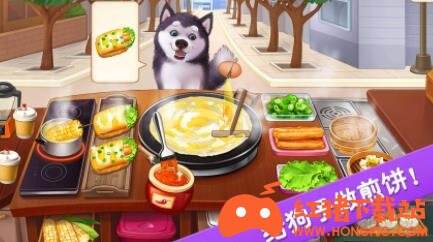 楼下的早餐店手游版