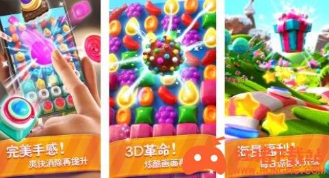 糖果缤纷乐免费版