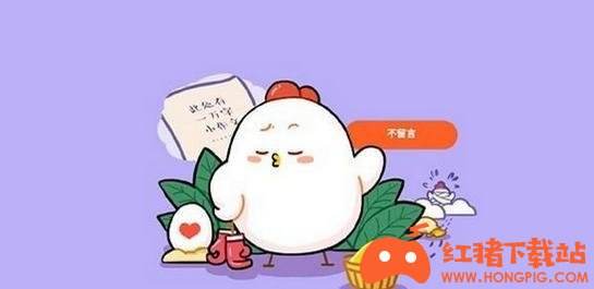 蚂蚁庄园5月11日最新答案 黄口小儿黄口原意指的是?