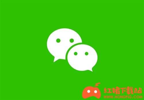 微信电脑版v3.0.2