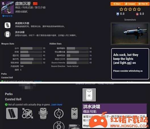 命运2日暮武器效果详解 永夜赛季仪式武器攻略