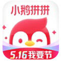 腾讯小鹅拼拼2021新版下载