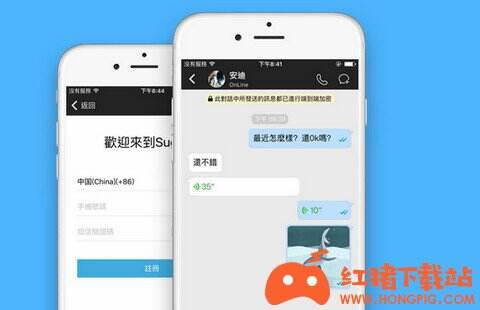 Sugram畅聊版官网最新版下载
