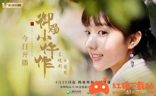 《御赐小仵作》秦栾太监原型是谁 秦栾历史人物介绍