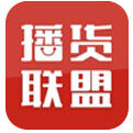 <b>播货联盟安卓版下载</b>