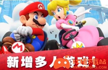 马力欧赛车巡回赛安卓版