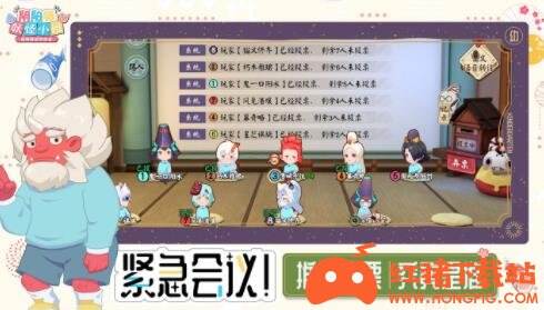 阴阳师妖怪小班手游