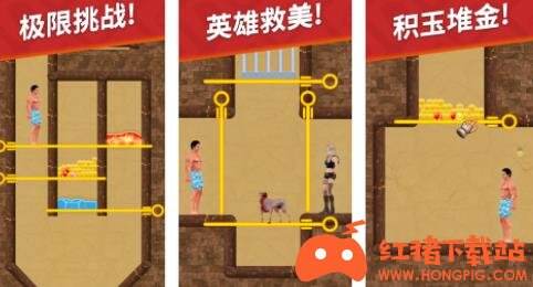 生存闯关手机游戏