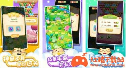 开心萌猫泡泡龙无限金币版