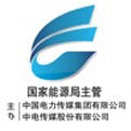 <b>中国电力报app免费版下载</b>